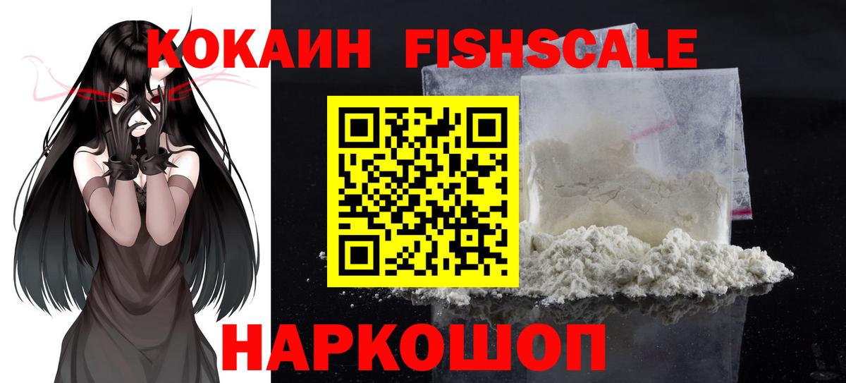 сколько стоит  COCAIN 98%  Вход с VPN  Cocaine Колумбийский  Новороссийск  Кокаин 