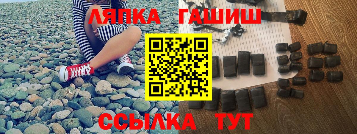 Гашиш индика сатива Новороссийск