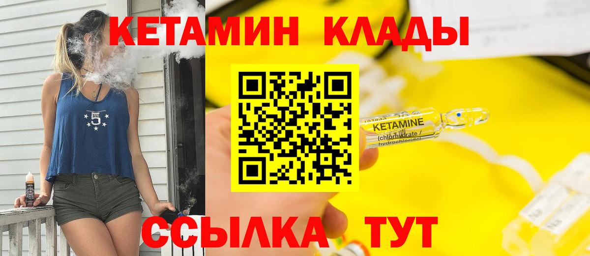 Каннабис  Мефедрон кристаллы  Гашиш  Новороссийск  АМФЕТАМИН   Кокаин  Гашиш  Вход с VPN  Сколько стоит 