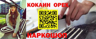2c-b Кандалакша