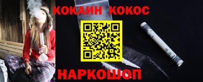 2c-b Кандалакша