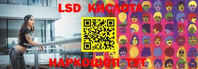 трава Камышлов