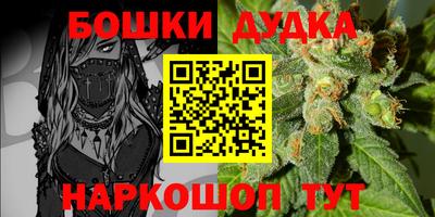 2c-b Кандалакша
