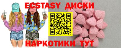 трава Камышлов