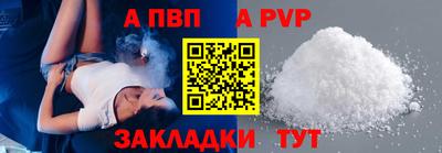 скорость mdpv Канаш
