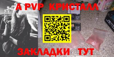 2c-b Кандалакша