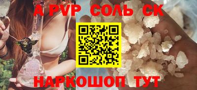 скорость mdpv Канаш