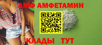 трава Камышлов
