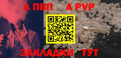 скорость mdpv Канаш