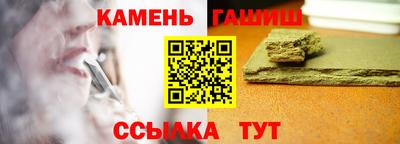 трава Камышлов