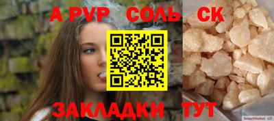2c-b Кандалакша