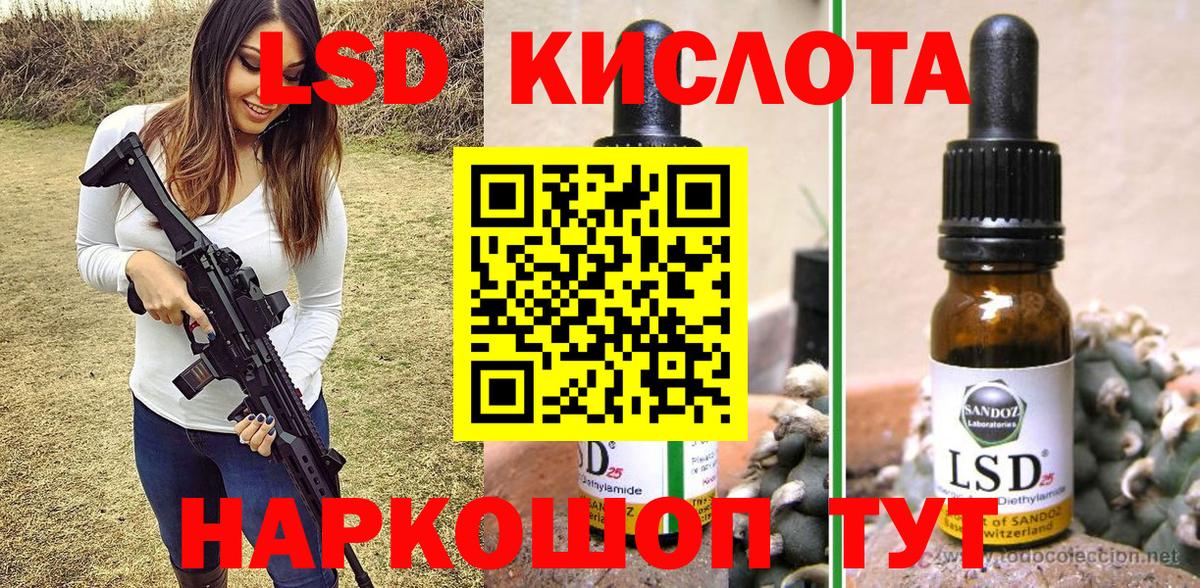 Новороссийск  Наркотические марки 1500мкг  Наркотические марки 1500мкг  Марки NBOMe  Вход с VPN 