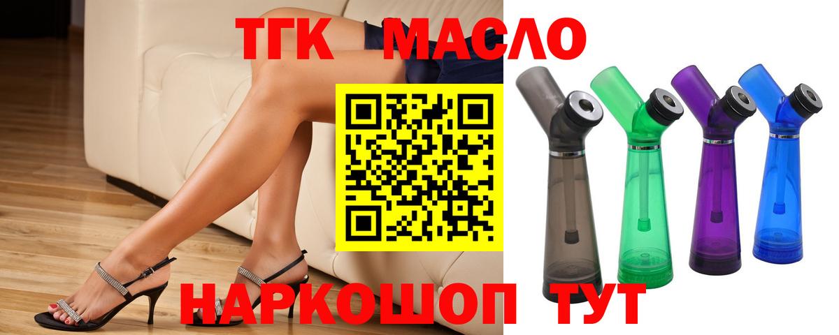 APVP Новороссийск