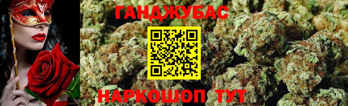 Марихуана THC 21%  Бошки марихуана VHQ  Марихуана MAZAR  Вход с VPN  Новороссийск 